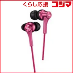 【 新品 未開封 】 JVC イヤホン カナル型 ピンク [φ3.5mm ミニプラグ] HA-FX46-P 未使用 送料無料