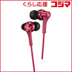【 新品 未開封 】 JVC イヤホン カナル型 レッド [φ3.5mm ミニプラグ] HA-FX46-R 未使用 送料無料