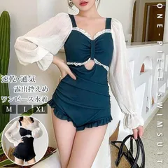 ワンピース水着 未使用 レディース オールインワン 無地 背中開き 長袖 バイカラー 露出控えめ フリル バスト盛れる パッド付き モノキニ パフスリーブ 体型カバー スイムドレス 速乾 通気 大人可愛い 