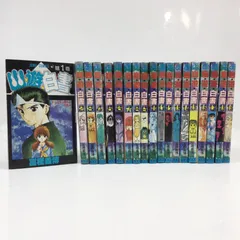 2026年最新】幽遊白書 全巻セットの人気アイテム - メルカリ