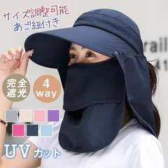 バケットハット 帽子 レディース つば広帽子 UVカット キャップ 折りたたみ 着脱可能 サンバイザー 日焼け防止 アウトドア 暑さ対策