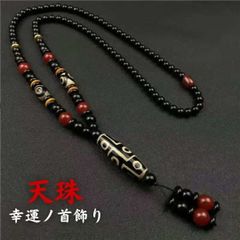 男女✳︎健康への願い・六眼天珠 ロングネックレス - メルカリ