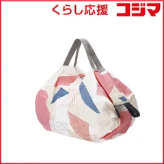 【 新品 未開封 】 マーナ Shupatto コンパクトバッグ S HAGIRE S466HAG 未使用 送料無料