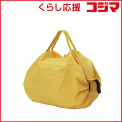 【 新品 未開封 】 マーナ ShupattoコンパクトバッグS KARASHI S466K(KAR 未使用 送料無料