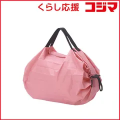 【 新品 未開封 】 マーナ Shupatto コンパクトバッグ S MOMO S466MOM 未使用 送料無料