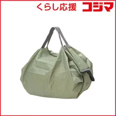 【 新品 未開封 】 マーナ Shupatto コンパクトバッグ S MORI S466MOR 未使用 送料無料