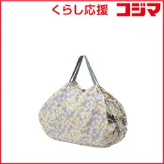 【 新品 未開封 】 マーナ Shupatto コンパクトバッグ L HANA S468HAN 未使用 送料無料