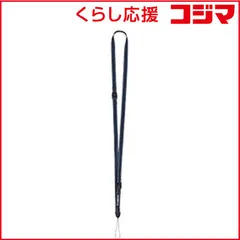【 新品 未開封 】 ハクバ ピクスギア コネクトストラップ KST-49NV 未使用 送料無料