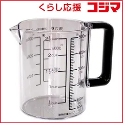 【 新品 未開封 】 パール金属 ブラックス 耐熱計量カップ５００ｍｌ 食洗機対応 C-8622 未使用 送料無料のサムネイル