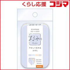 【 新品 未開封 】 ビバリー まるみの 夜明け前の空 M 夜明け前の空 M FS-092 未使用 送料無料のサムネイル