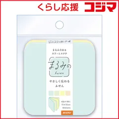 【 新品 未開封 】 ビバリー まるみの ひだまりの散歩道 L ひだまりの散歩道 L FS-089 未使用 送料無料のサムネイル