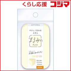 【 新品 未開封 】 ビバリー まるみの 木漏れ日のカーテン M 木漏れ日のカーテン M FS-110 未使用 送料無料のサムネイル