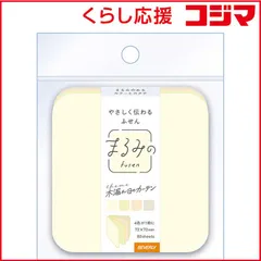 【 新品 未開封 】 ビバリー まるみの 木漏れ日のカーテン L 木漏れ日のカーテン L FS-108 未使用 送料無料のサムネイル