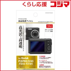 2026年最新】fz101の人気アイテム - メルカリ