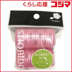 【 新品 未開封 】 粧美堂 ヒートカーラー31mm 未使用 送料無料のサムネイル