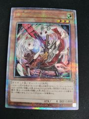 中古TCG】遊戯王OCG 創世の神 デウテロノミオン(25thレア) 2枚セット