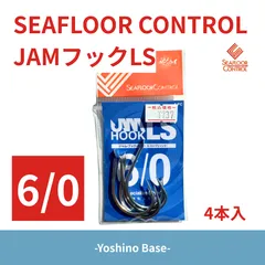 2026年最新】シーフロアコントロールの人気アイテム - メルカリ