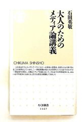 神話論理3 食卓作法の起源 神話論理 3 食卓作法の起源(クロード・レヴィ＝ストロース／著 渡辺公