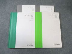 公文 くもん 国語 FI、FⅡ 380枚未記入 解答つき - メルカリ