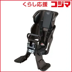 2026年最新】自転車チャイルドシートベルトの人気アイテム - メルカリ