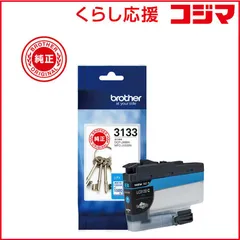 2026年最新】brother インク 純正 3133の人気アイテム - メルカリ