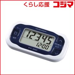 YAMASA ゲームポケット万歩 GK-600 歩く遍路 本体 - メルカリ