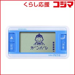 YAMASA ゲームポケット万歩 GK-600 歩く遍路 本体 - メルカリ