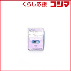 【 新品 未開封 】 ローランド Roland カッティングマシン用 替刃(2本入) ZECU5022 未使用 送料無料のサムネイル
