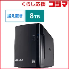 2026年最新】外付けhdd 8tbの人気アイテム - メルカリ