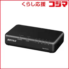 【 新品 未開封 】 BUFFALO Giga対応 スイッチングハブ 5ポート プラスチック筐体/電源外付けモデル ブラック LSW7-GT-5EPL/CBK 未使用 送料無料