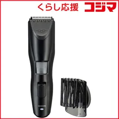 【 新品 未開封 】 コイズミ ヘアカッター ［交流(コード)式］ KHB-0921/K 未使用 送料無料のサムネイル
