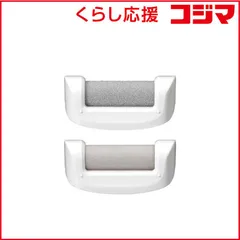 【 新品 未開封 】 コイズミ 角質ケア別売アタッチメント KLC-A013 未使用 送料無料のサムネイル