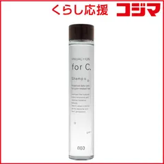 【 新品 未開封 】 ナンバースリー プロアクション for C シャンプー(170ml)[シャンプー] 未使用 送料無料のサムネイル