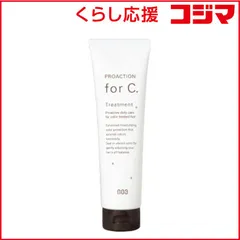 【 新品 未開封 】 ナンバースリー プロアクション for C トリートメント(150ml)[トリートメント] 未使用 送料無料のサムネイル