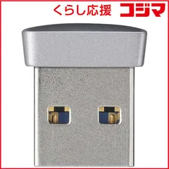 【 新品 未開封 】 BUFFALO ＵＳＢ３．０メモリ 小型・軽量タイプ ＲＵＦ３－ＰＳシリーズ（６４ＧＢ・シルバー） RUF3-PS64G-SV 未使用 送料無料