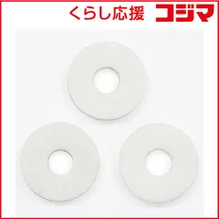 【 新品 未開封 】 ヤマゼン 加湿器用水垢フィルター（３枚組） PB-516F-3P 未使用 送料無料のサムネイル