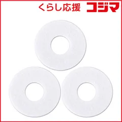 【 新品 未開封 】 ヤマゼン 交換用加湿器水あかフィルター（３枚入り） VH25F-3P 未使用 送料無料のサムネイル