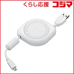 【 新品 未開封 】 パナソニック デジタルカメラ ＬＵＭＩＸ専用ＵＳＢ接続ケーブル DMWUSBC1 未使用 送料無料
