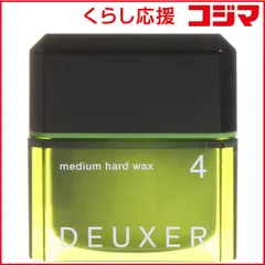 【 新品 未開封 】 ナンバースリー デューサー ミディアムハードワックス 4 未使用 送料無料のサムネイル
