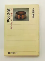 2026年最新】室瀬 和美の人気アイテム - メルカリ