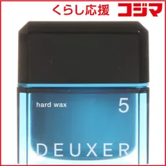 【 新品 未開封 】 ナンバースリー デューサー ハードワックス 5 未使用 送料無料のサムネイル