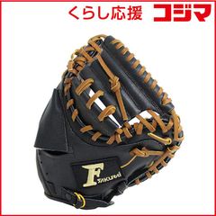 希少 Brett Edge 硬式キャッチャーミット 右投げ用 - メルカリ