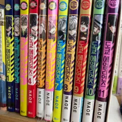 TOKYO 東京 エイリアンズ 漫画 1 - 11 巻