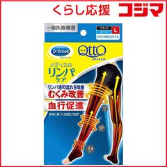 新品】ワンダーパワー-G着圧ソックス☆2枚入り☆フリーサイズ☆ - メルカリ