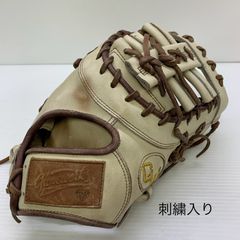 B-link 硬式 グローブ コユニ専用 - メルカリ