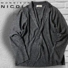 MONSIEUR NICOLE ムッシュ ニコル 非ウールニット テーラーカラー ニットジャケット カーディガン 5462-9200 グレー  ▲033▼41106w01