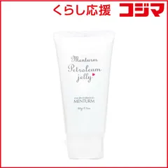 【 新品 未開封 】 近江兄弟社 メンターム やわらかワセリン 60g 未使用 送料無料のサムネイル