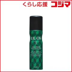 【 新品 未開封 】 大塚製薬 UL･OS 未使用 送料無料のサムネイル