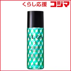 【 新品 未開封 】 大塚製薬 ウル･オス薬用スキンブリージーローション 未使用 送料無料のサムネイル