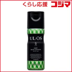 【 新品 未開封 】 大塚製薬 UL･OS(ウルオス) スキンローション 未使用 送料無料のサムネイル